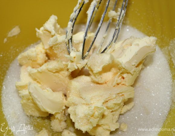 Мягкое масло взбить с сахаром.