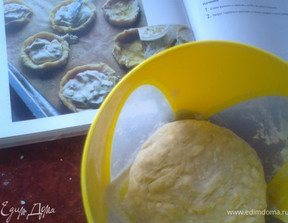 Порубить сливочное масло с мукой в крошку,влить взбитое с солью и сахаром яйцо.Если тесто сильно разваливается,влить ледяной воды(у меня 3ст.л.потребовалось)Скатать шар и выдержать его час в холодильнике.