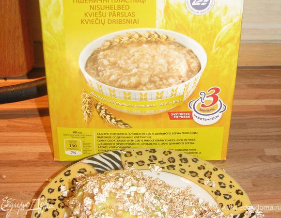 Обваливаем зразы в пшеничных хлопьях NordiC