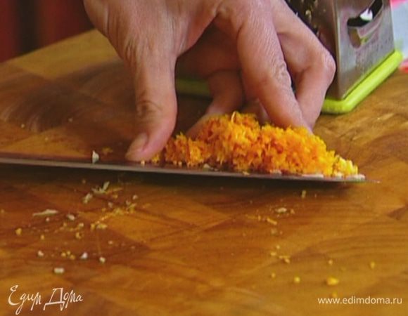 Цедру апельсина натереть на мелкой терке, отжать из него сок.