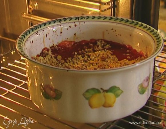Запекать в разогретой духовке 45 минут.