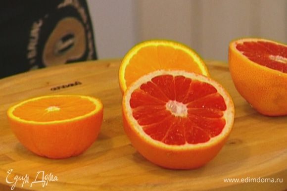 Грейпфрут и лимон очистить от кожуры.