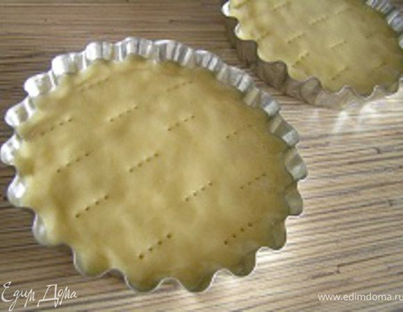 Духовку разогреть до 180*. Достать тесто из холодильника, распределить руками по формам, проколоть вилкой. выпекать 20-25 минут. 