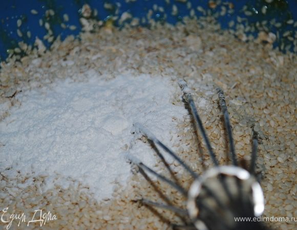 Добавить кунжут, муку, разрыхлитель, еще раз все перемешать и оставить на час. Потом тесто брать смочеными руками, формировать лепешки, и на противень