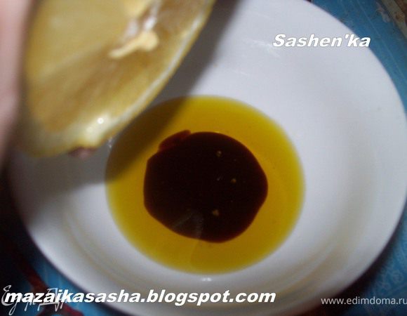 Заправка: смешать 3 ст.л. оливкового масла, 1 ст. л. соевого соуса и добавить сок лимона (добавляйте по вкусу я люблю покислее.)))). Заправьте салат и перемешайте