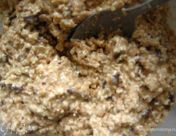 Перемешать: