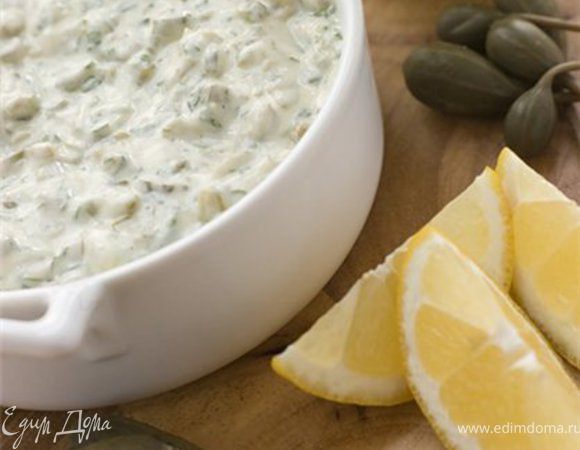 добавить сырой желток, горчицу, лимонный сок, взбить до однородной массы, добавлять масло порциями, тонкой струйкой, постоянно взбивая венчиком. Добавить сметану, посолить, поперчить, добавить каперсы и корнишоны, укроп, перемешать.