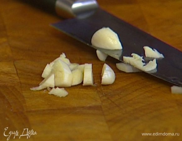 Чеснок почистить, раздавить плоской стороной ножа и порезать.