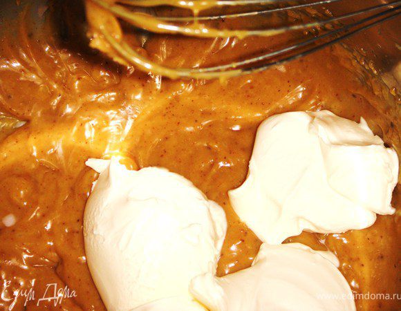 После того как остынет немного добавить сметану и взбить.
