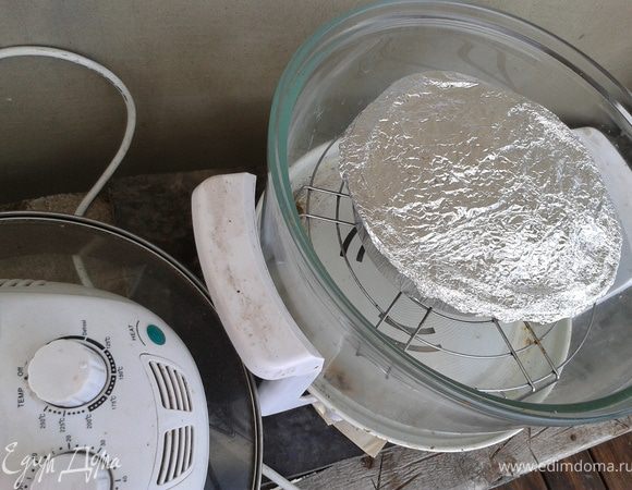 Накрыть плотно (герметично) фольгой и отправить а аэрогриль при 150 около часа