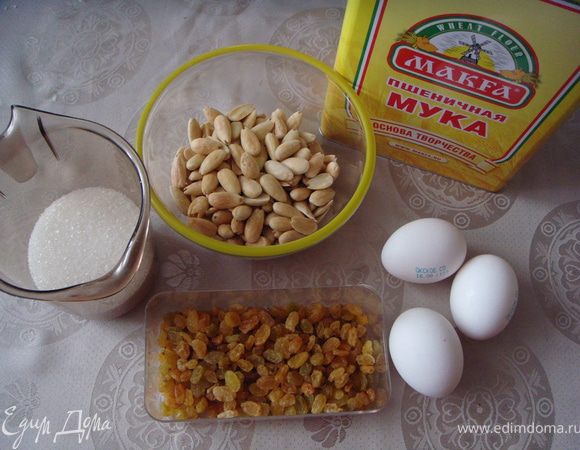 Ингридиенты