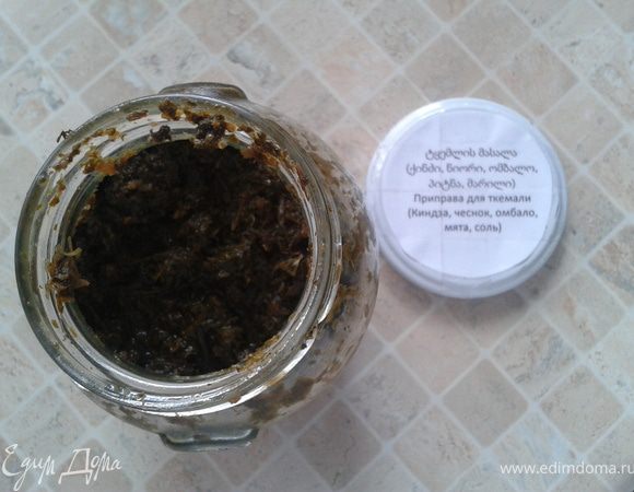 5. Мне легче, у меня готово. А вы берете всю зелень и перетираете ее с солью. 