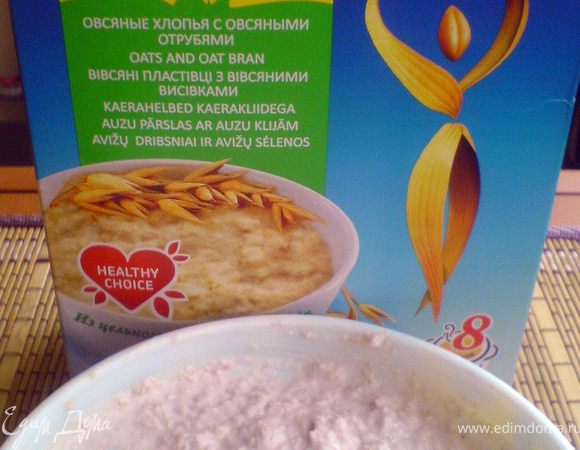 Овсяные хлопья с отрубями залить йогуртом, размешать до однородности, накрыть и отставить на 20 мин.
Надо отметить, что раньше я использовала в этом рецепте ещё и вяленую вишню, и йогурт брала весь без добавок. Но в этот раз вишни не оказалось, а вишнёвый привкус сохранить хотелось, поэтому я часть йогурта без добавок заменила на вишнёвый. Если есть вяленая вишня, то лучше взять весь йогурт без добавок и добавить порезанные на  крупные кусочки ягоды.