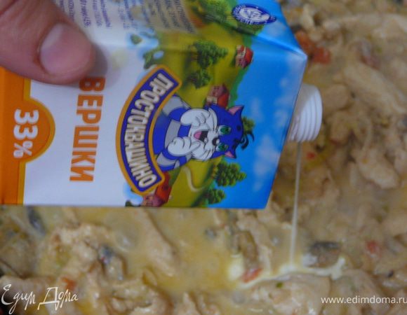 Затем влить сливки,любой жирности,я использовала 33%,100гр.