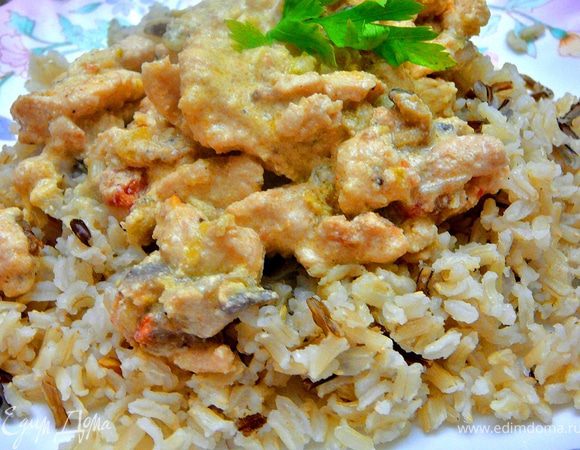 Все,приятного аппетита.Подавать с рисом,я использовала смесь натурального и дикого риса.