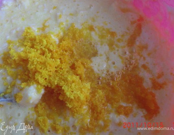  цедру и  сок, добавить в тесто, перемешать.
