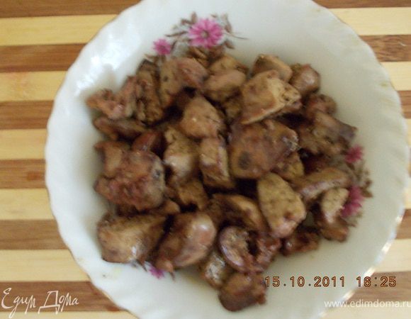 печень отварить в подсоленной кипящей воде,нарезать небольшими кусочками ,-посолить,поперчить и слегка обжарить
