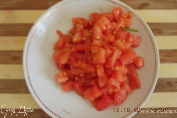 помидоры почистить от кожицы и нарезать мелкими кубиками