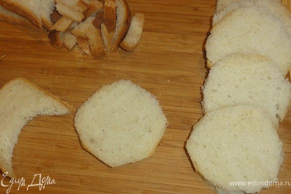 Из хлебных кусков вырезать кружочки диаметром больше наших зраз на 1,5-2 см.