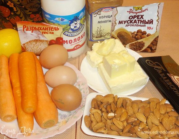 Подготовим ингредиенты.