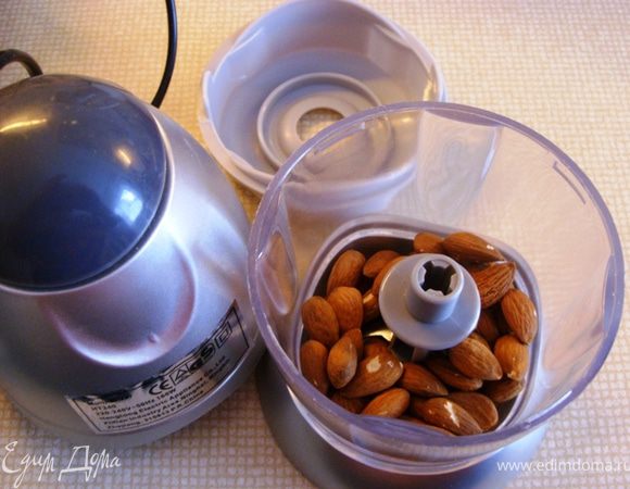 Приготовить размельчитель и орехи (у меня миндаль).