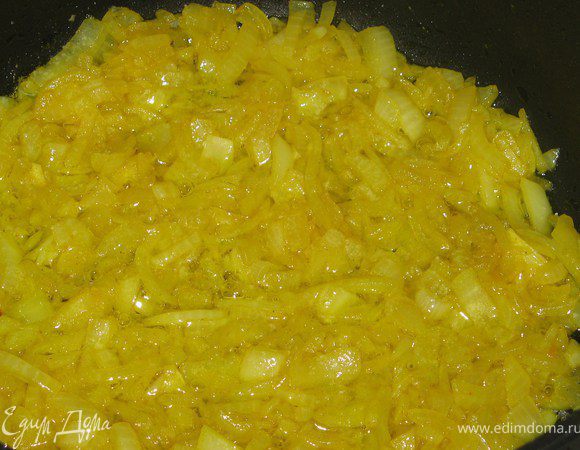 Добавляем куркуму, получаем вот такой золотистый лук