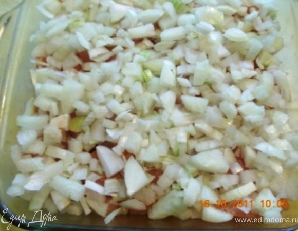 режем лук мелким кубиком и выкладываем сверху ( мясо должно быть полностью закрыто)