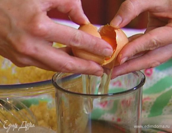 Отделить желтки от белков.