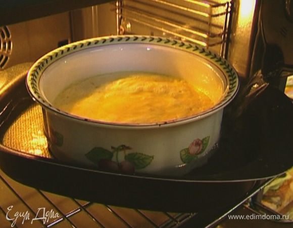 Керамическую форму смазать оставшимся сливочным маслом, влить тесто, поместить форму в глубокий противень, наполовину заполненный горячей водой, и отправить в разогретую духовку на 25-30 минут.