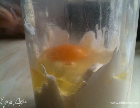 Приготовить заливку. Взбить сметану, яйцо и сахар до пышной массы.