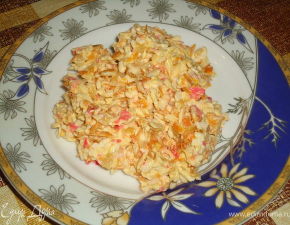 Вот и всё!Салатик готов!Приятного аппетита!