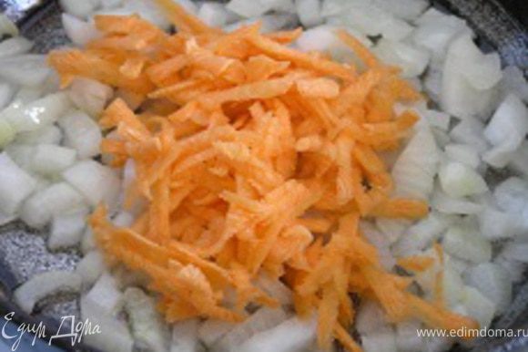 На растительном масле обжарить лук, добавить морковь,