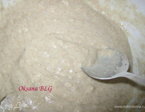 Добавить ржаную муку, 1 ст.л. пшеничной муки. Хорошо перемешать.