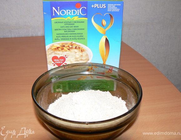 измельчить овсянные хлопья ,добавить разрыхлитель 