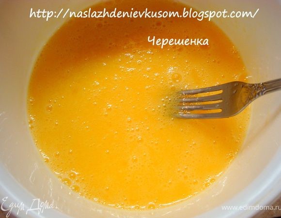 Яйцо взбить с сахаром… Коржики, как и полагается, получаются не слишком сладкими, поэтому сладкоежки увеличивают количество сахара до 6-7 ст.ложек…