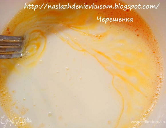 Добавить сметану и хорошо перемешать, до полного растворения сахара…