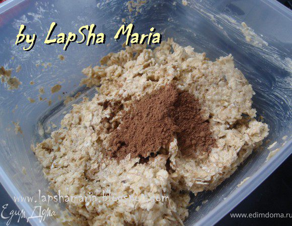 В миску с вариантом №3 добавляем геркулес, хлопья, разрыхлитель, соль. Мешаем и добавляем какао, корицу и йогурт. И тоже в холодильник на пол часа, охлаждаться.