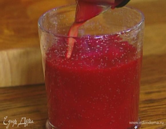 Пропустить все ингредиенты через соковыжималку.