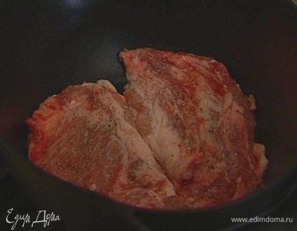 Разогреть в тяжелой глубокой кастрюле или утятнице 1 ст. ложку оливкового масла и обжаривать свинину с каждой стороны по 2–3 минуты. Затем выложить на бумажное полотенце и дать отдохнуть.