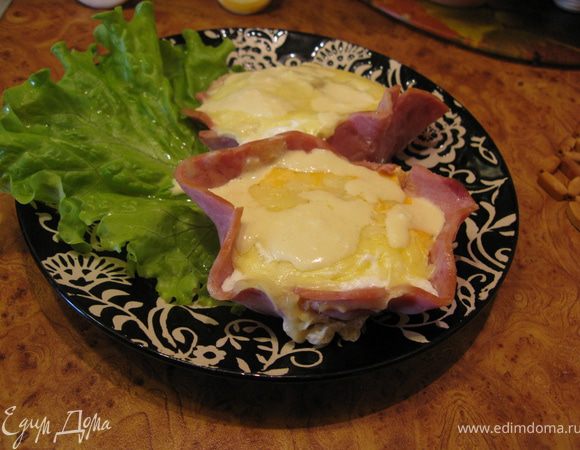 Готовые чашечки вынуть из формочек и украсить зеленью как вам понравится! Я использовала листья салата. Каждую чашечку полить соусом и сразу же подать к столу!
Приятного аппетита!