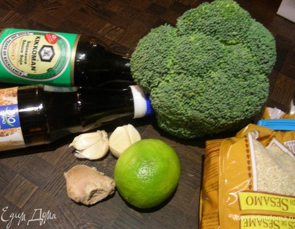 Подготовьте ингредиенты.