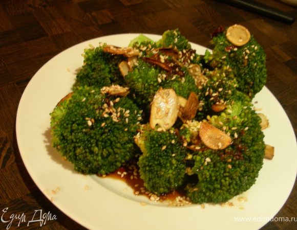 Подавайте брокколи горячей, полив заправкой и посыпав чесночными чипсами и кунжутом. Приятного аппетита!