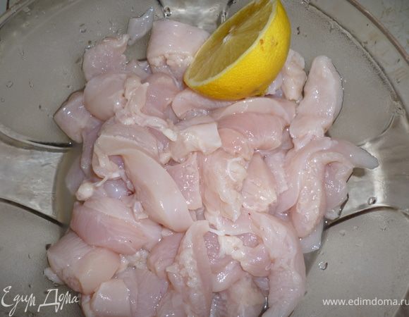 Залить грудку лимонным соком.