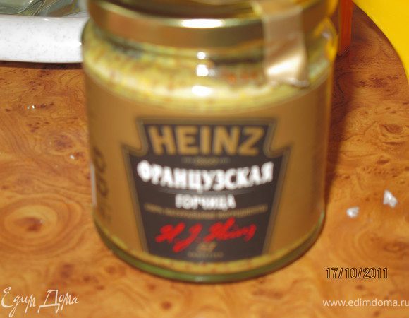 Вот такая у меня была горчица. Думаю можно любую, но тогда добавить 1 ст. л. винного уксуса.