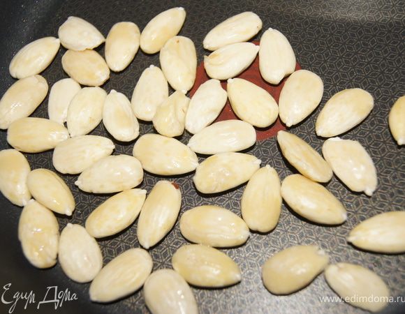 Миндаль подсушить на сковороде, не обжаривать. 
