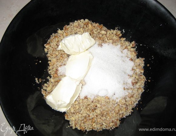 Готовим основу:
очень мелко дробленые орехи смешиваем с сахаром, сухарями и размягченным (или растопленным) сливочным маслом, хорошо перемешиваем.
