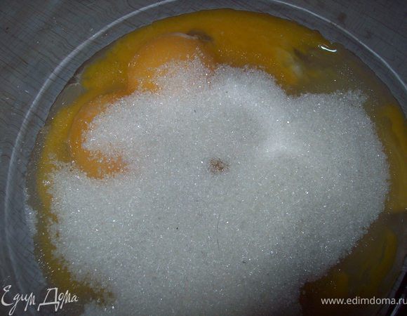 желтки взбиваем с сахаром