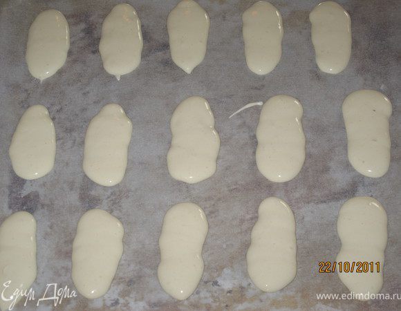 Выпекать 8-10 минут. Они должны зазолотиться по краям.