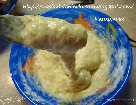 Теперь займитесь галушками. Взбейте яйцо, посолите, поперчите по вкусу, добавьте укроп, воду и, постепенно добавляя муку, хорошо вымесите тесто. Оно должно получиться такой консистенции, как на фото, т .е. не очень жидким, но и не слишком густым. В противном случае галушки будут «резиновыми». Тесто должно с трудом падать с ложки.