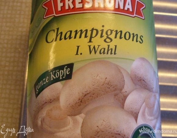 Банку с грибами открыть и слить всю заливку.